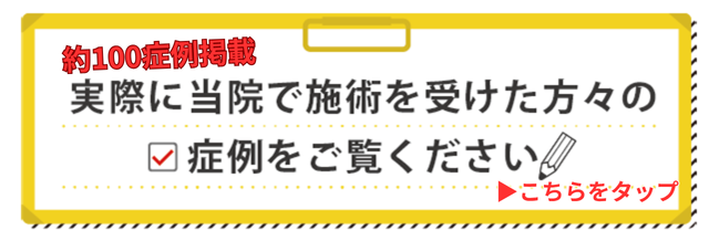 改善事例集はこちら