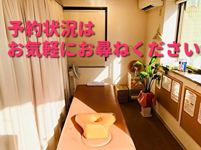 予約状況はお気軽にお尋ねください