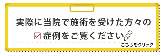 症例報告